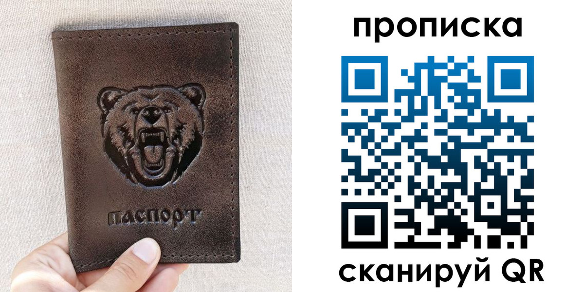найти адрес прописки в Апшеронске
