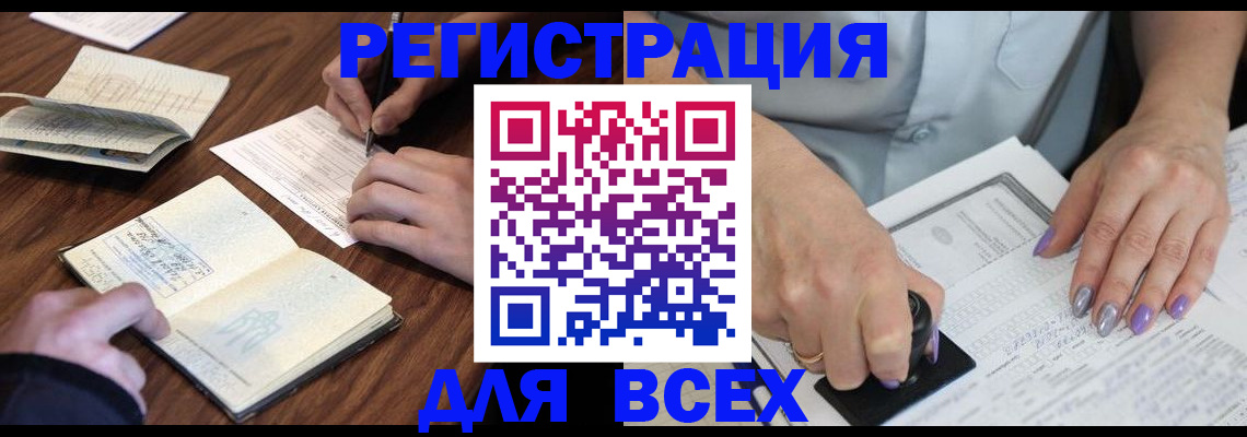 пропишу в квартире в Апшеронске